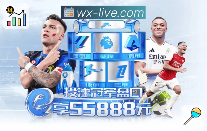 体育平台欢迎图